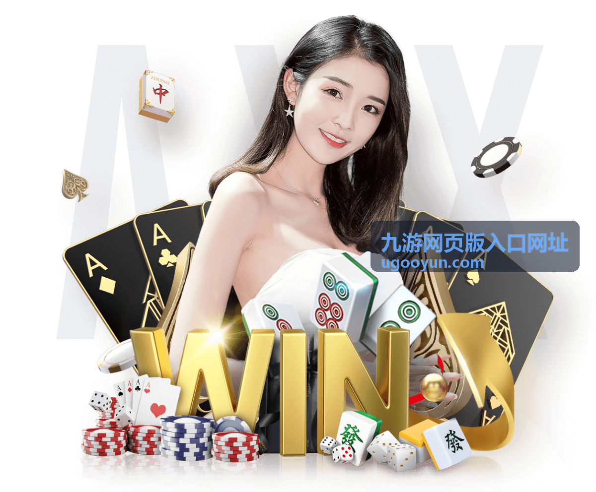 九游网页版入口网址的账号与安全帮助配图